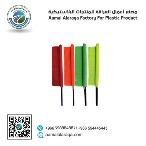 علم اصفر
