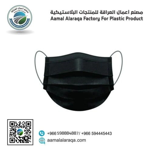 كمامة طبية