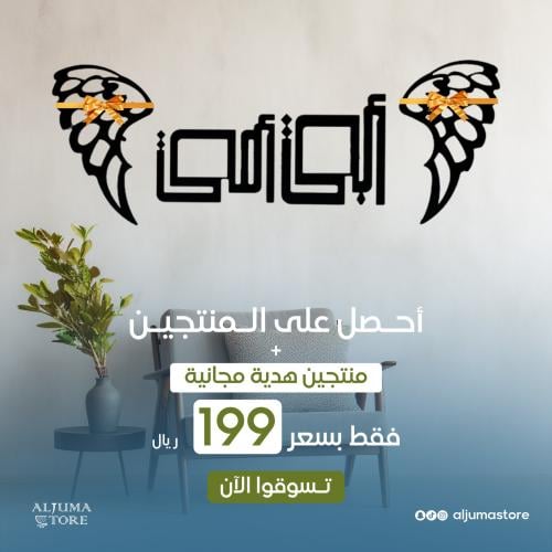مجموعة تصاميم فنية مخصصة لك