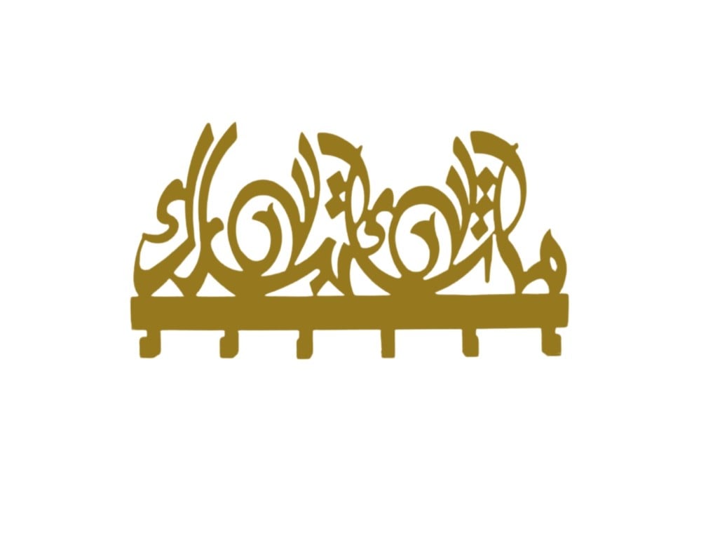 ذهبي