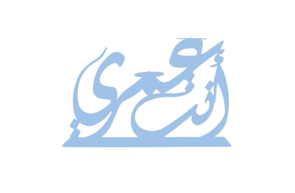 رصاصي