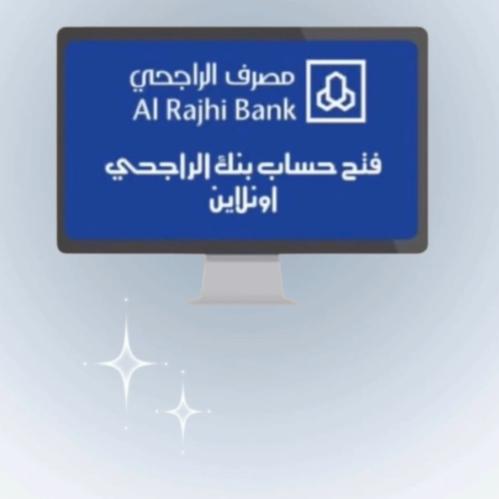 فتح حساب بنكي تجاري بوثيقة العمل الحر