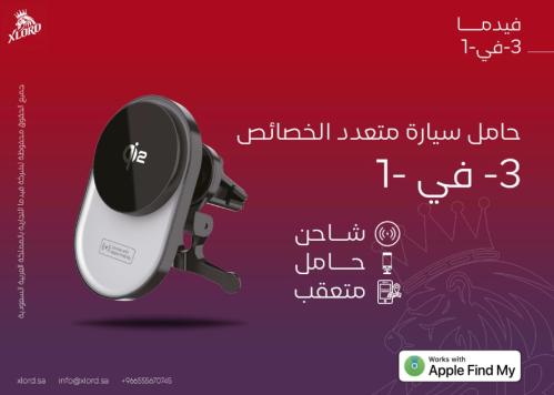 XLORD - فيدما 3 في 1 حامل سيارة متعدد الخصائص
