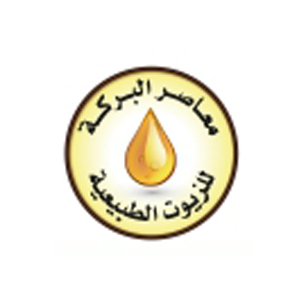 معاصر البركة