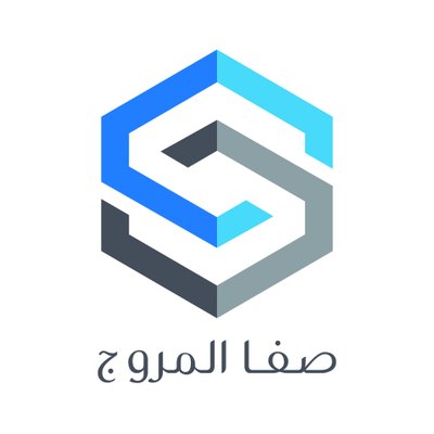 Safa Al Muruj