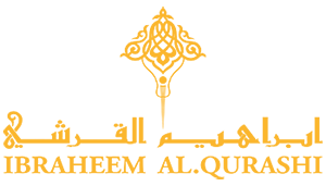 ابراهيم القرشي - IBRAHEEM AL.QURASHI