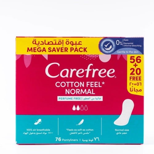 كيرفري فوط قطن بلا عطر - 76 فوطه