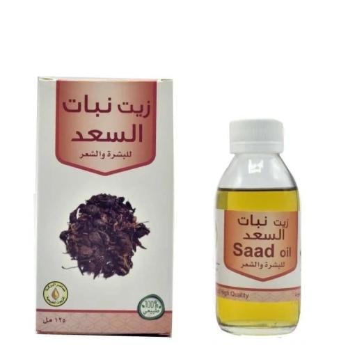 زيت نبات السعد لتخفيف نمو الشعر وترطيب البشرة- 125...