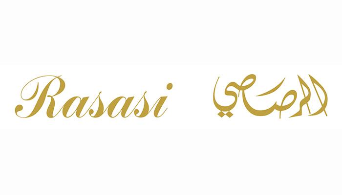 الرصاصي - Rasasi
