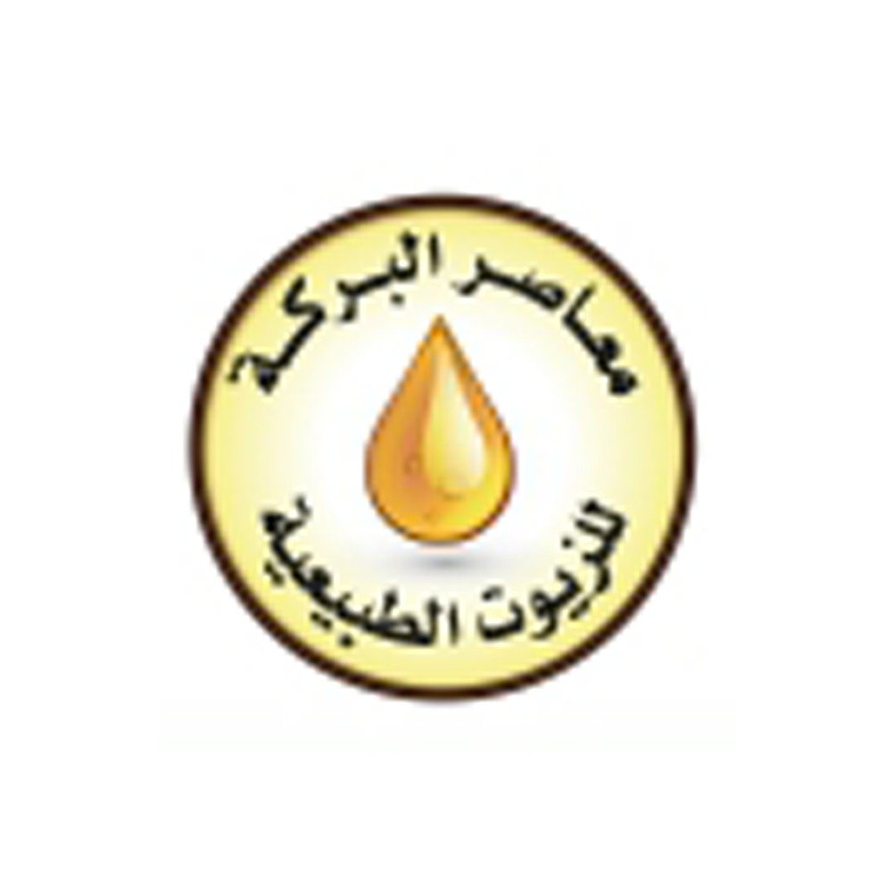 معاصر البركة
