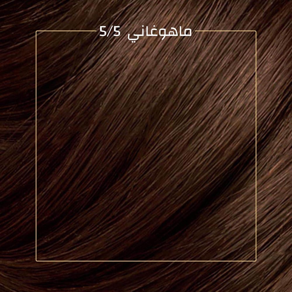 ويلا كوليستون كريم صبغة دائمه للشعر - ماهوغاني 5/5