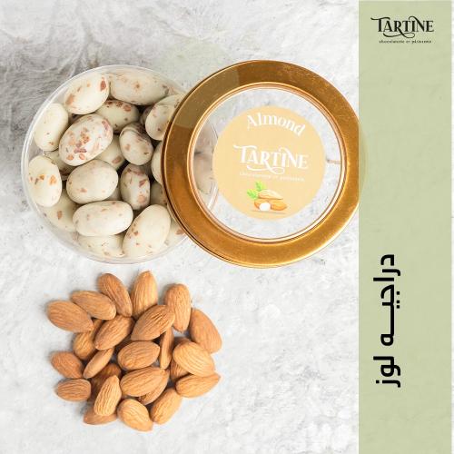 دراجيه اللوز الابيض white almond dragee