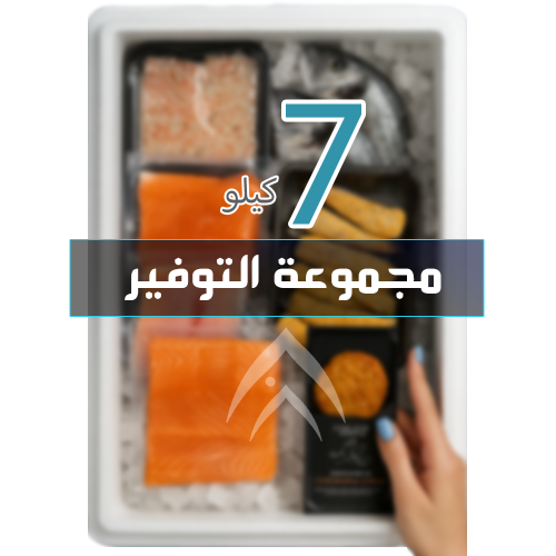 مجموعة التوفير