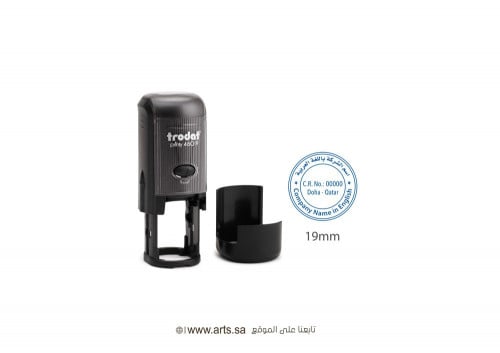 ختم ترودات بيضاوي مقاس 4430