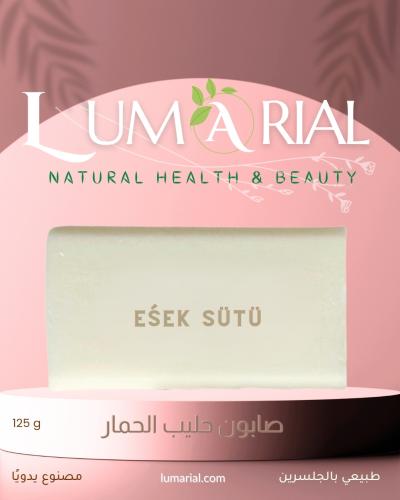 صابون حليب الحمار الطبيعي بالجلسرين