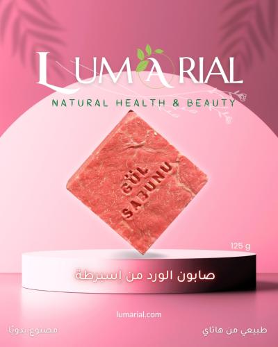 صابون الورد من إسبرطة الطبيعي من هاتاي