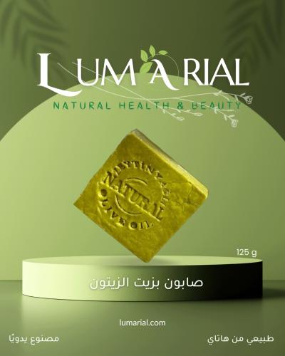 صابون بزيت الزيتون الطبيعي من هاتاي صناعة يدوية