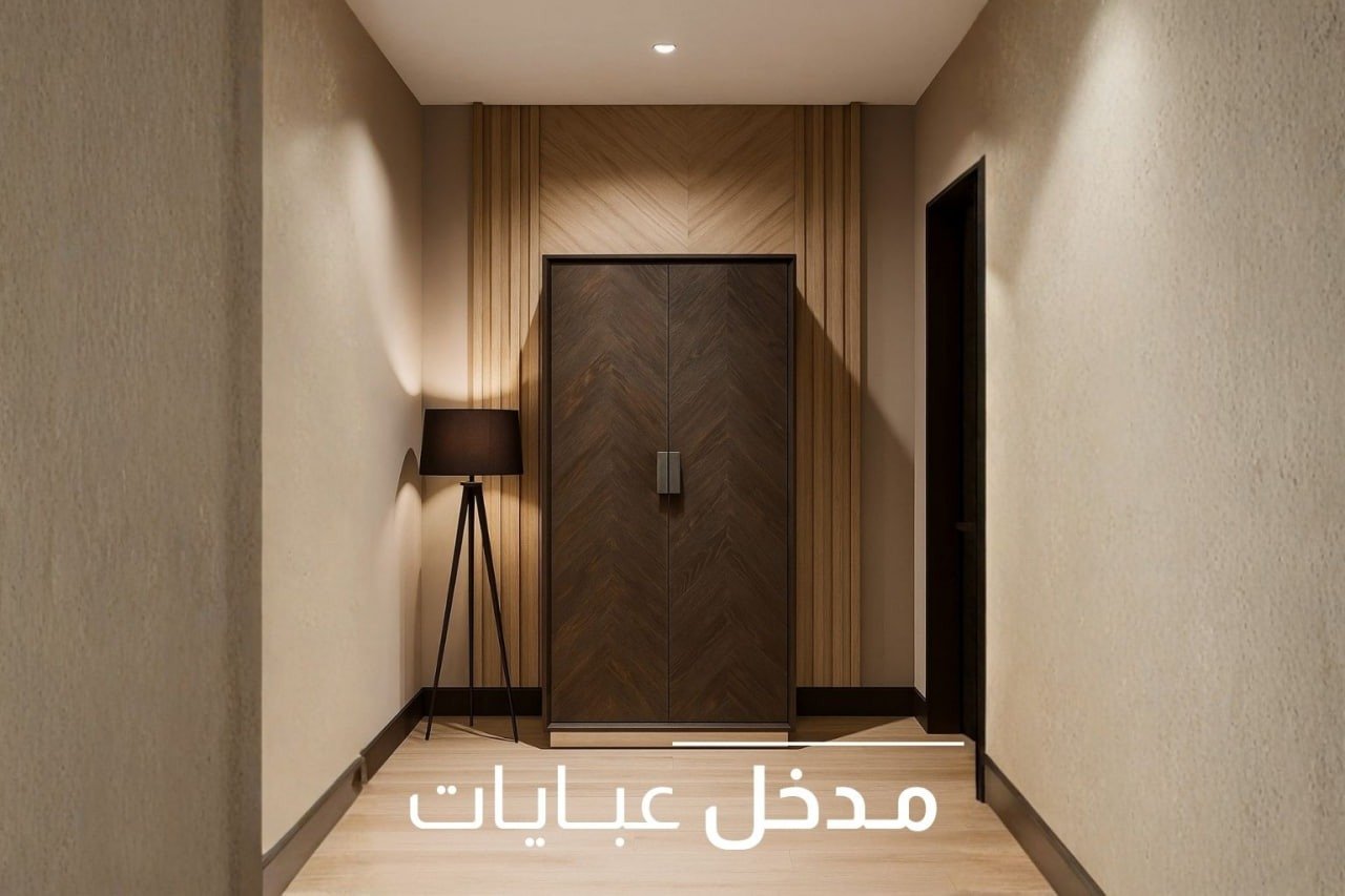 مدخل عبايات