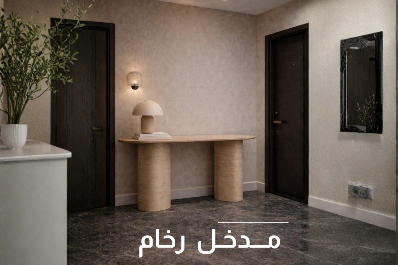 طاولات مدخل رخام