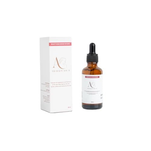 سيروم التفتيح والترميم 50 ml