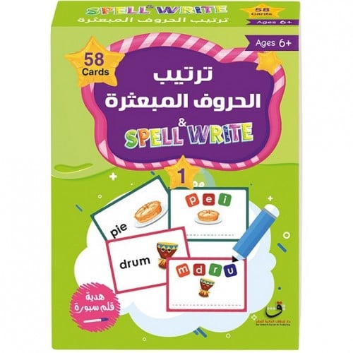 بطاقات الحروف الانجليزية المبعثرة 1