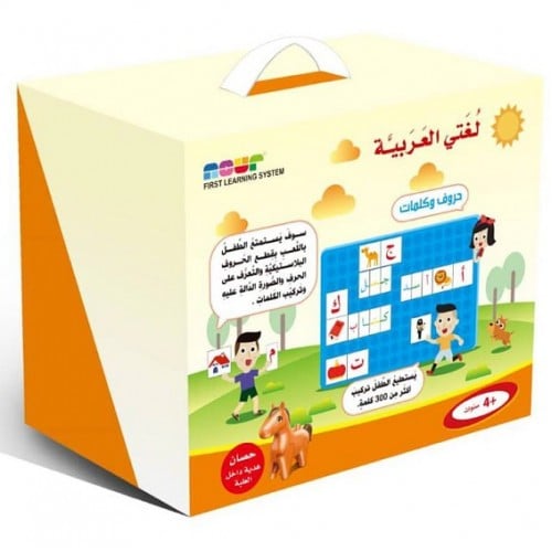 لعبة تركيب حروف وكلمات للاطفال باللغة العربية في متجر فاميليا بالمملكة