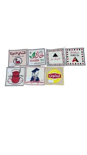 بيز 7 اشكال مختلفه