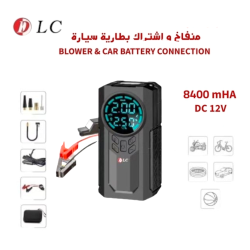 منفاخ واشتراك بطاريه للسيارة متعددالوظائف6*1