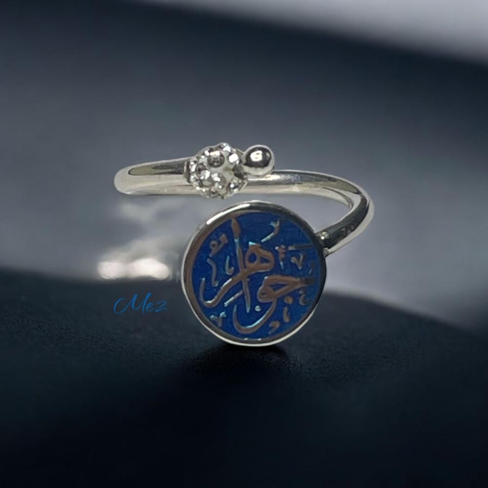 خاتم نسائي مخصص بنقش اسمك من الفضة الخالص عيار 925