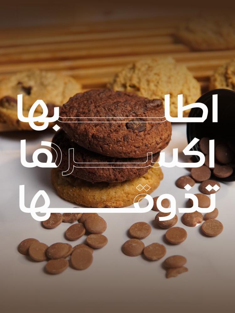 تصميم المنشورات