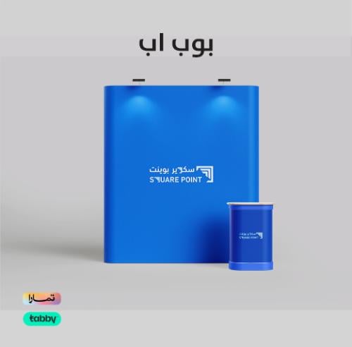 بوب اب
