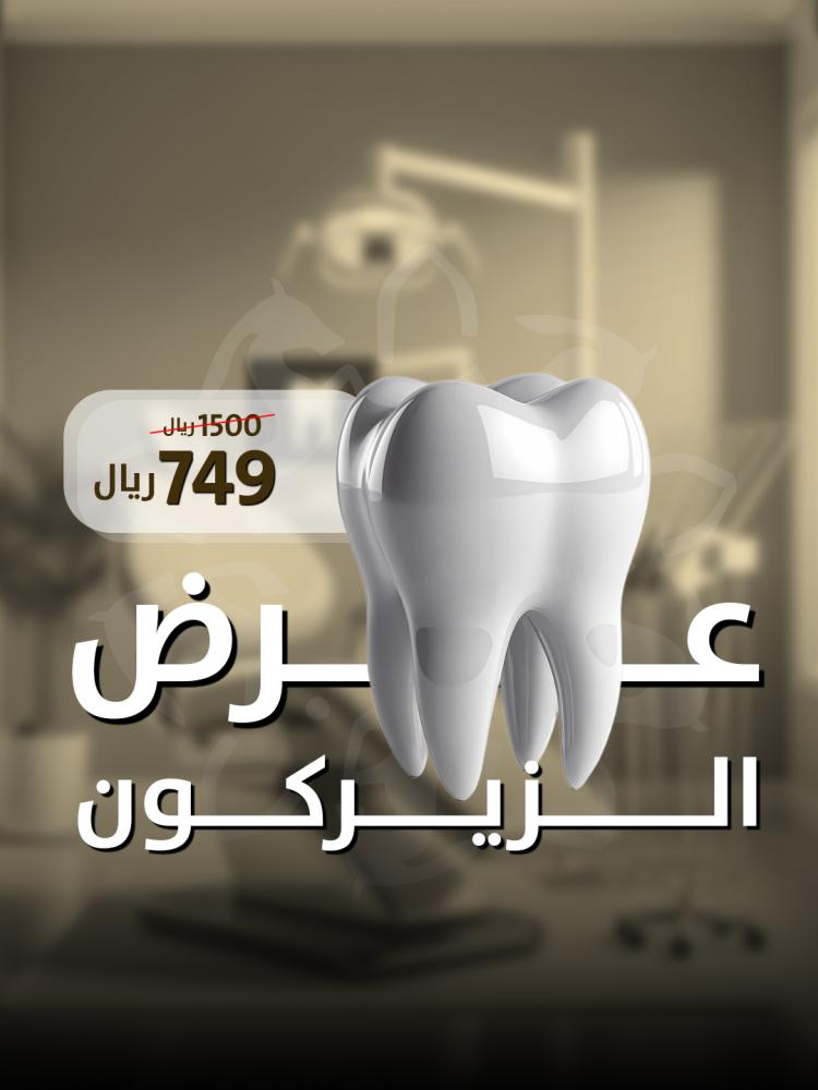 تصميم المنشورات