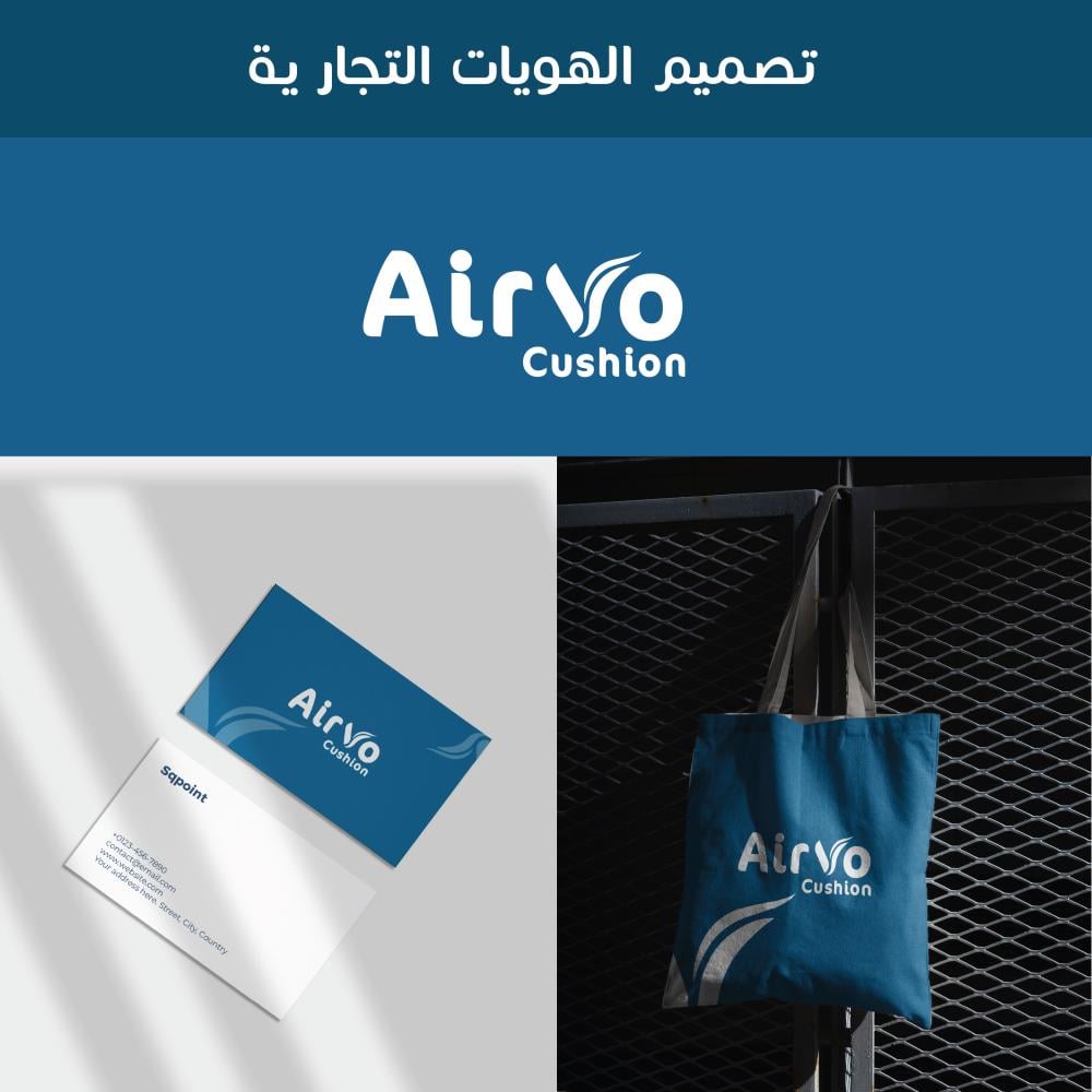 تصميم هوية تجارية