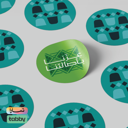 ستيكر  بخلفية   دائرية