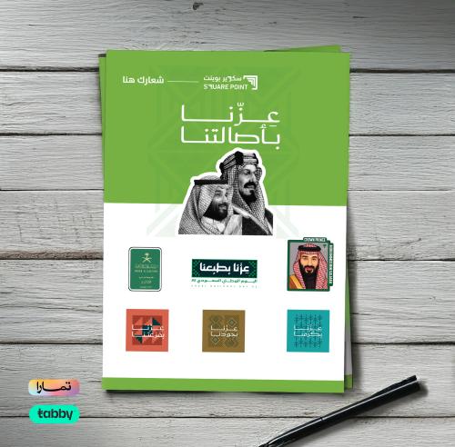 استكر شيت A6