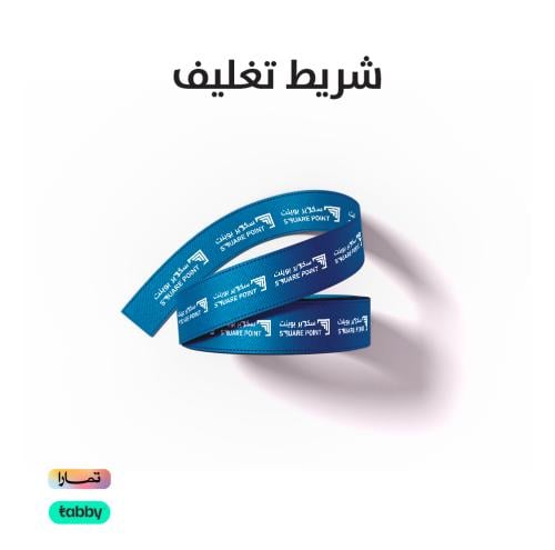 شريط تغليف