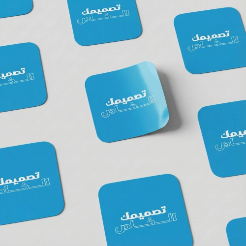 ستيكر  بخلفية مربع