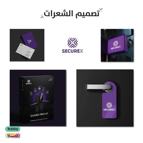 تصميم شعار