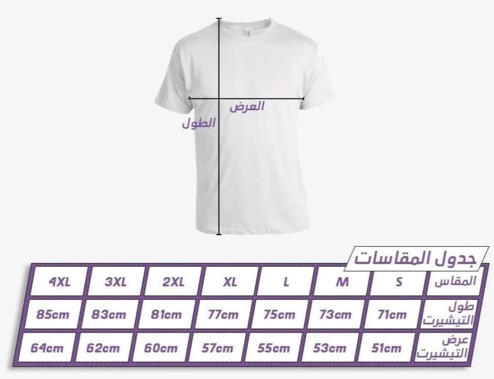تيشيرت ميلان  كلاسيك 1998/2000 ب اسم ورقم مالديني