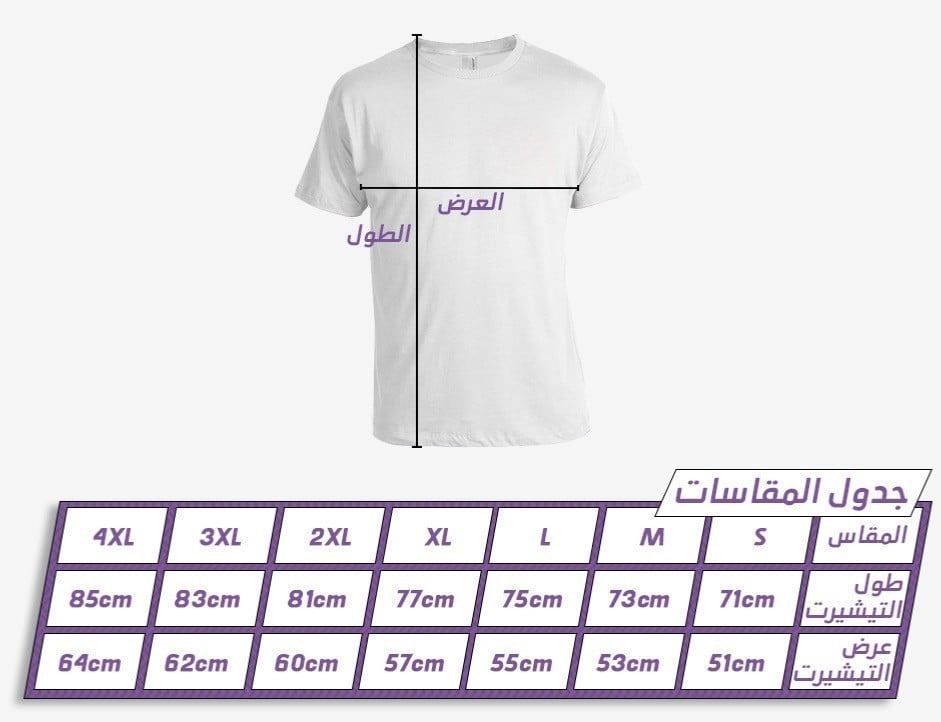 تيشيرت انتر ميامي قبل المباراة 2024-2023