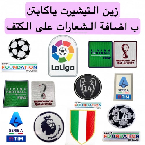 طباعة الشعارات على الكتف ( مقاسات رجاليه وجامبو )