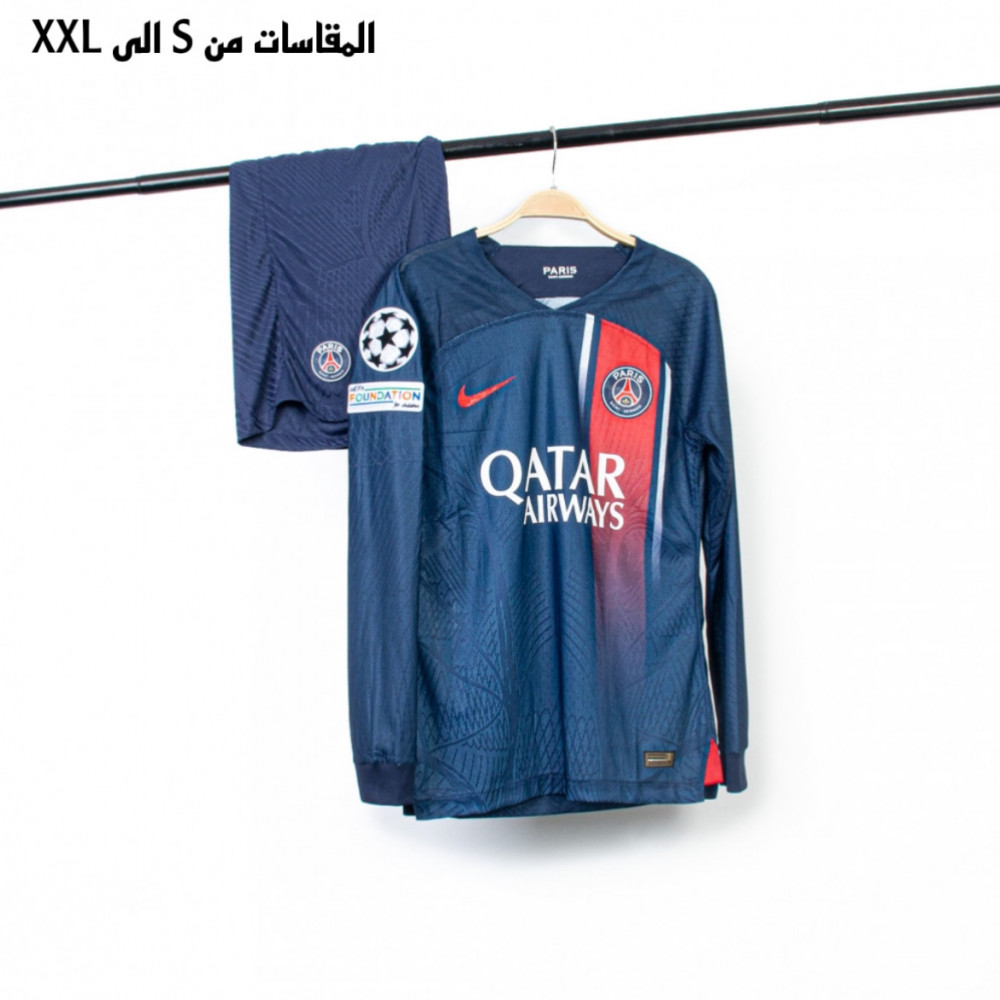 طقم باريس الاساسي 2024-2023 كم طويل فئة الاعبين