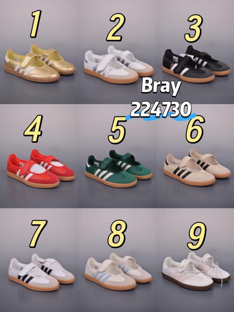 حذاء أديداس برايانا 224730