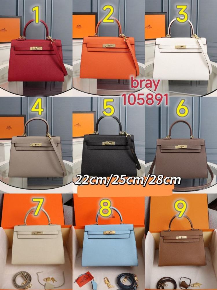 شنط هيرميس  برايانا 105891