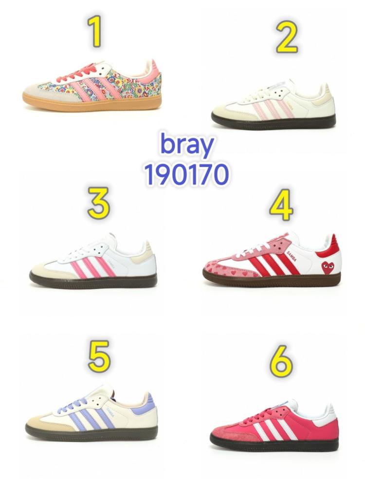 حذاء أديداس برايانا 190170