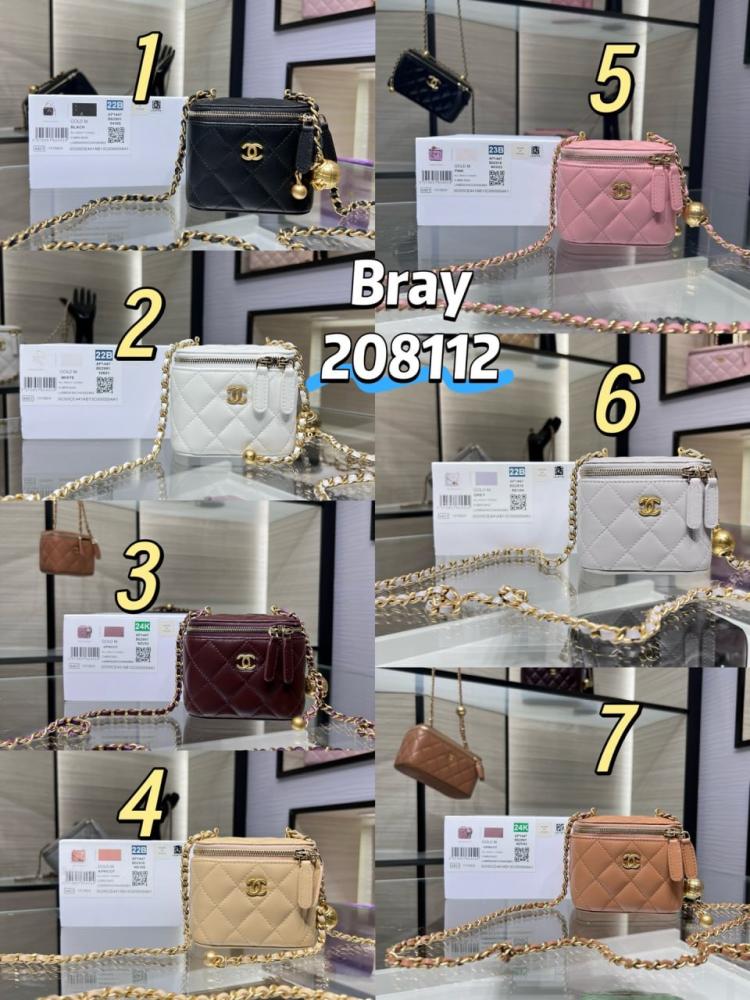 شنط شانيل برايانا  208112