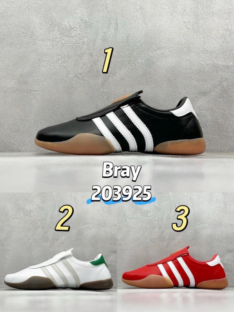 حذاء أديداس برايانا 203925