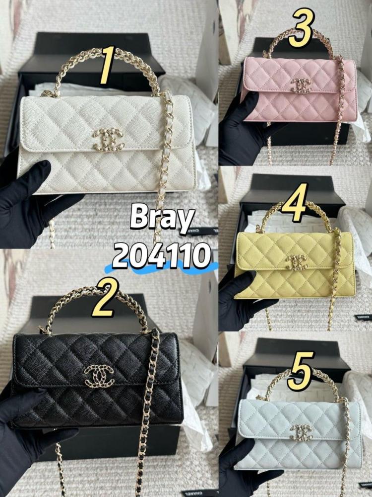 شنط شانيل برايانا  204110