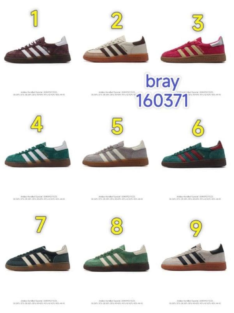 حذاء أديداس برايانا 160373