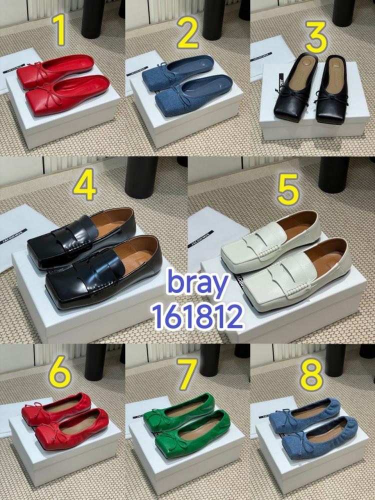 حذاء جاكيموس برايانا 161812